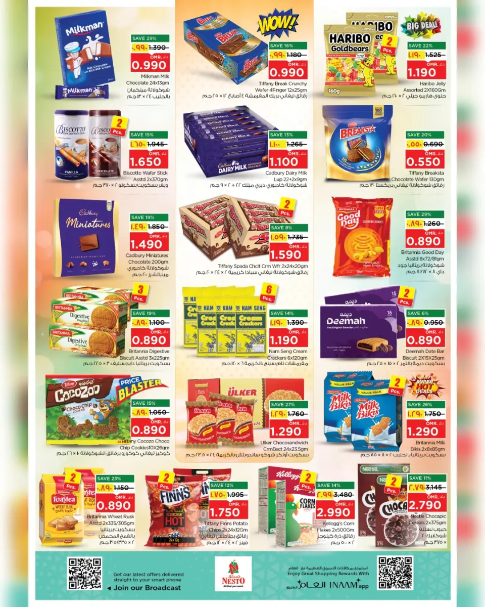 Ofertas de Nesto Salalah de 2 a 5 abril 2026 Carro de beneficios - Página 25