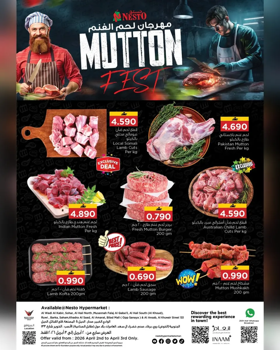Nesto Oman offers from 2 to 3 April 2026 Lamb Festival