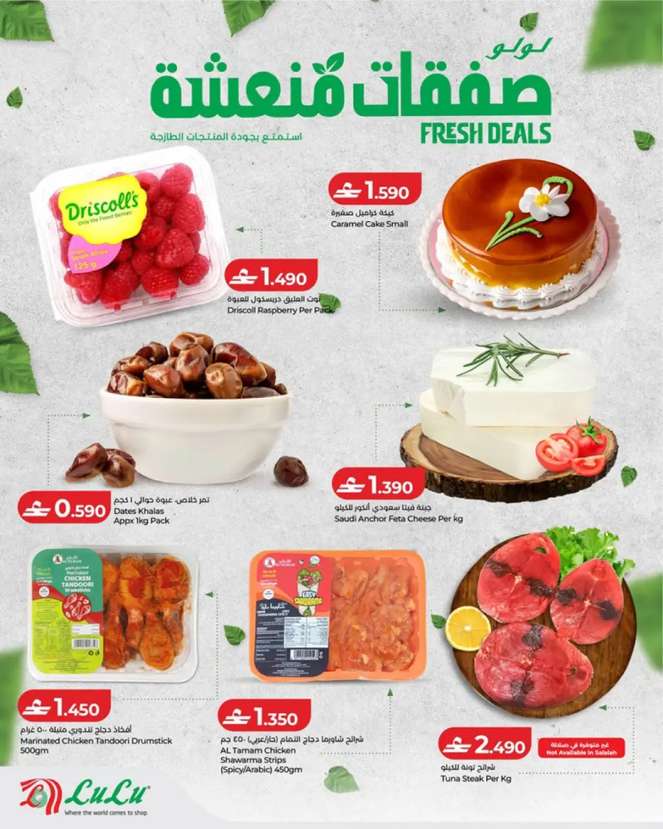Ofertas de Lulu Oman de 2 a 4 abril 2026 Oferta Fresca - Página 2