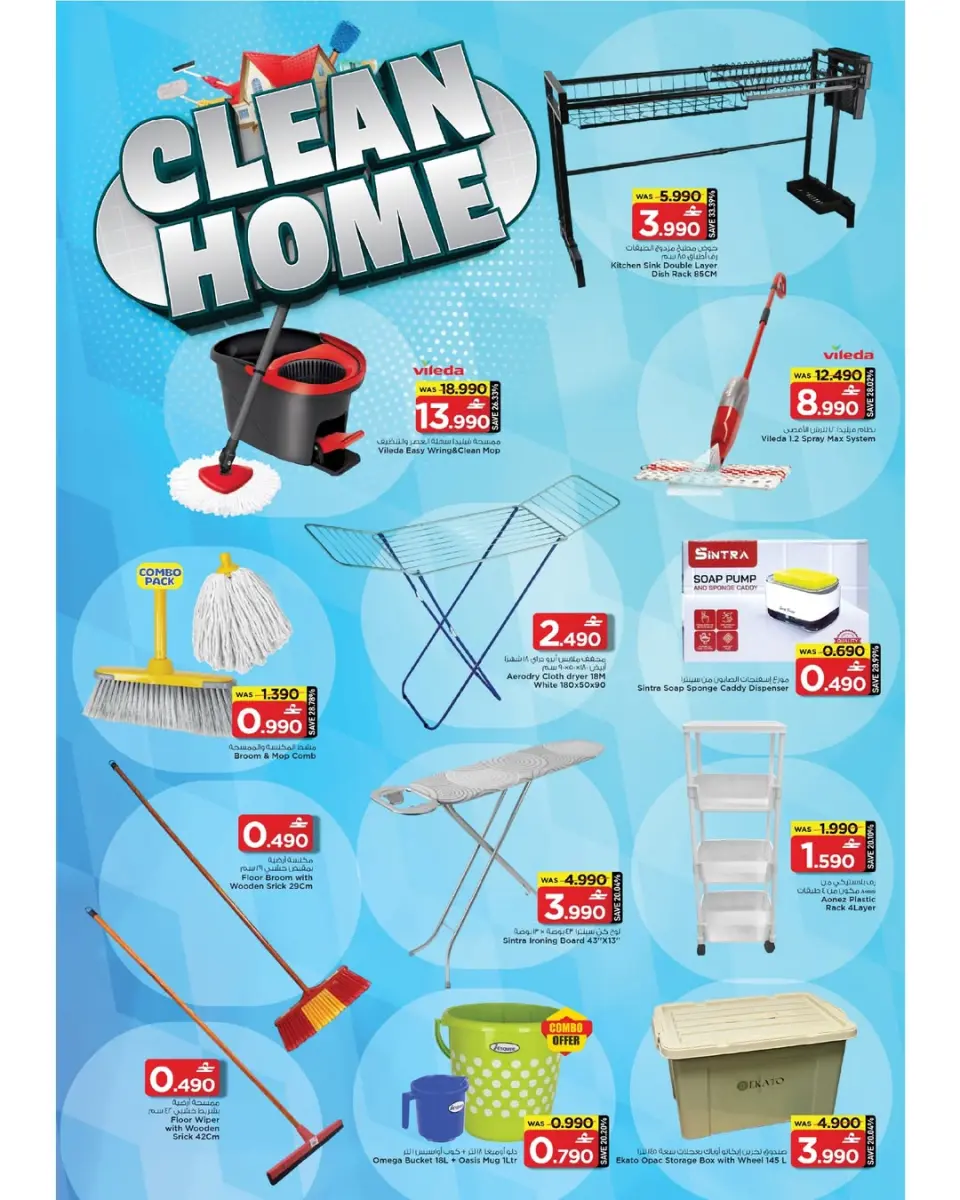 Ofertas de Mark & Save Markt Sohar de 2 a 8 abril 2026 Ahorros masivos - Página 13