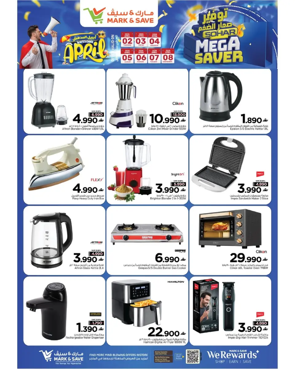 Ofertas de Mark & Save Markt Sohar de 2 a 8 abril 2026 Ahorros masivos - Página 4