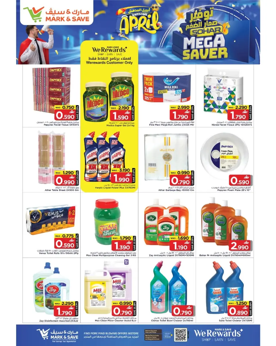 Ofertas de Mark & Save Markt Sohar de 2 a 8 abril 2026 Ahorros masivos - Página 19