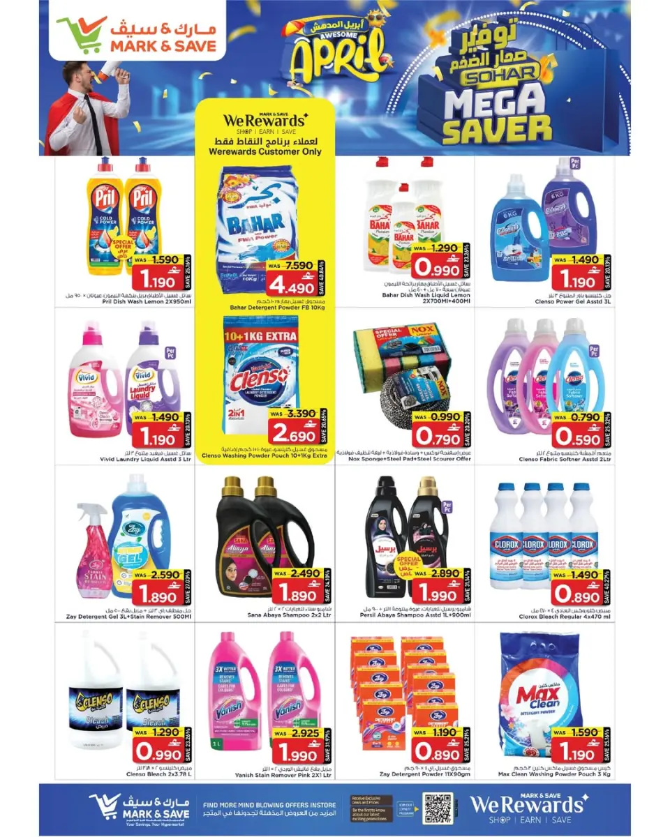Ofertas de Mark & Save Markt Sohar de 2 a 8 abril 2026 Ahorros masivos - Página 18