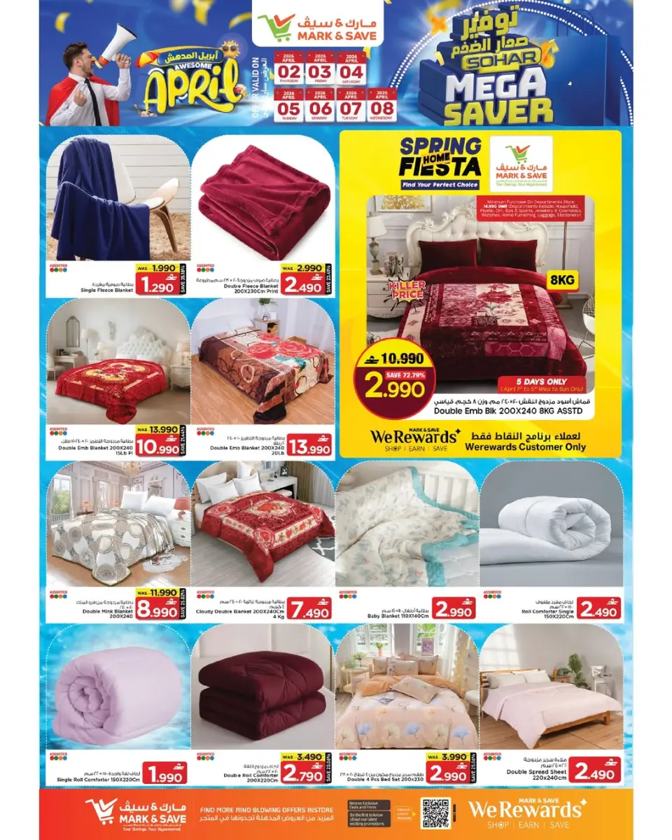 Ofertas de Mark & Save Markt Sohar de 2 a 8 abril 2026 Ahorros masivos - Página 11