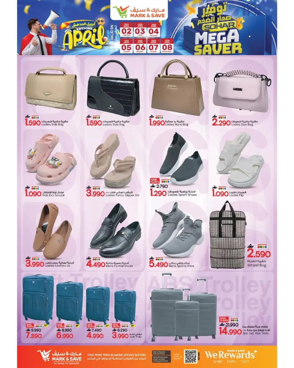 Ofertas de Mark & Save Markt Sohar de 2 a 8 abril 2026 Ahorros masivos - Página 8