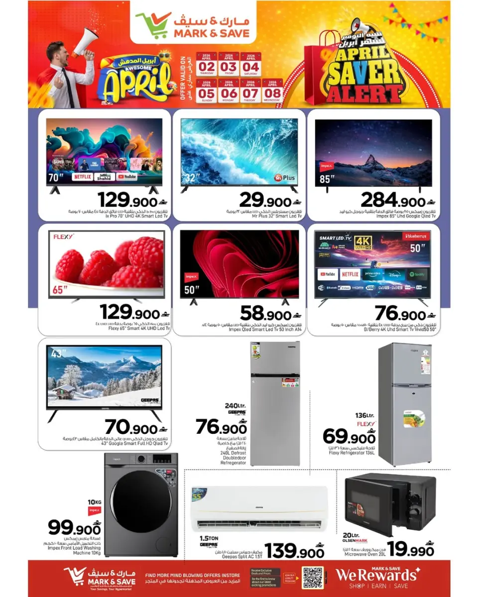 Ofertas de Mark & Save Almabylh de 2 a 8 abril 2026 Alerta de Ahorro Abril - Página 10
