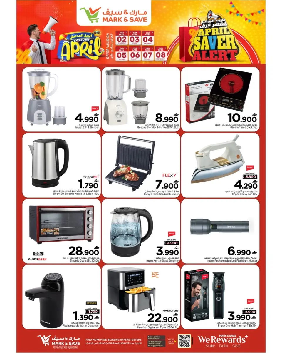 Ofertas de Mark & Save Almabylh de 2 a 8 abril 2026 Alerta de Ahorro Abril - Página 8
