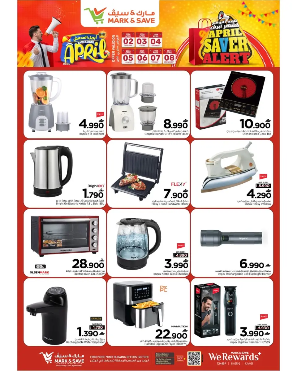Ofertas de Mark & Save Barka de 2 a 8 abril 2026 Alerta de Ahorro Abril - Página 3