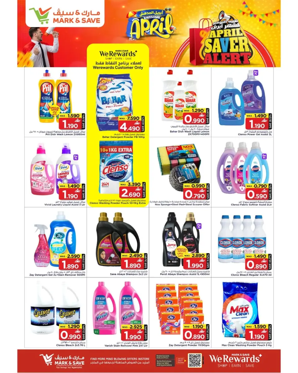 Ofertas de Mark & Save Barka de 2 a 8 abril 2026 Alerta de Ahorro Abril - Página 17