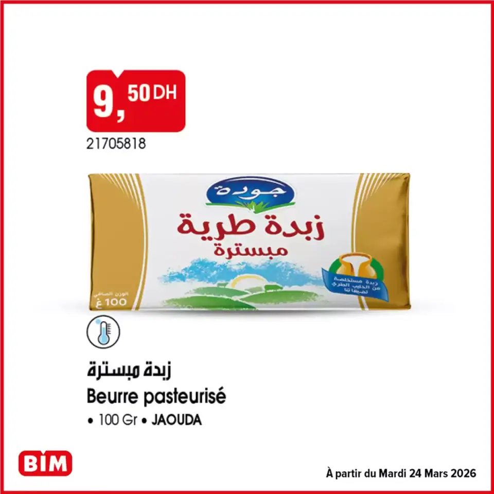 Ofertas de Mercado BIM Marruecos de 22 marzo a 5 abril 2026 Mejores ofertas y descuentos - Mercado BIM - Marruecos - 22 marzo 2026 – 5 abril 2026 - Página 3