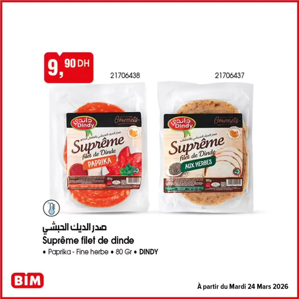 Ofertas de Mercado BIM Marruecos de 22 marzo a 5 abril 2026 Mejores ofertas y descuentos - Mercado BIM - Marruecos - 22 marzo 2026 – 5 abril 2026 - Página 8