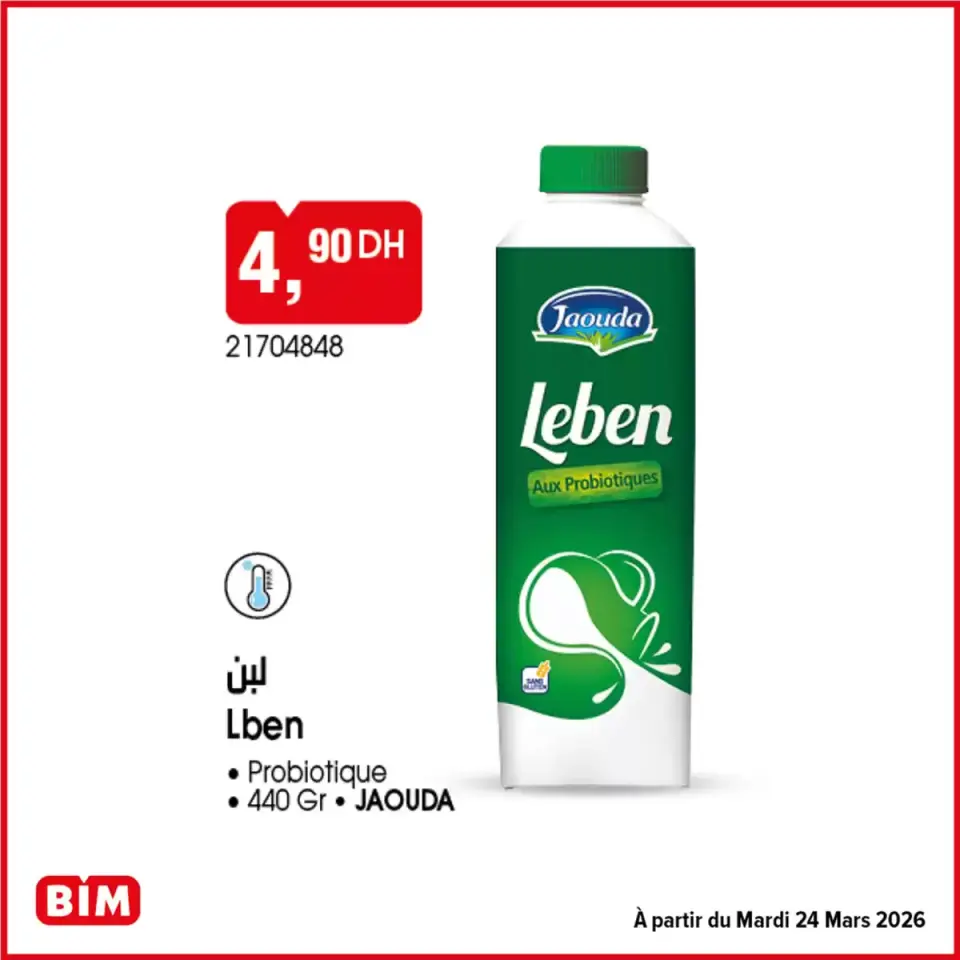 Ofertas de Mercado BIM Marruecos de 22 marzo a 5 abril 2026 Mejores ofertas y descuentos - Mercado BIM - Marruecos - 22 marzo 2026 – 5 abril 2026 - Página 6