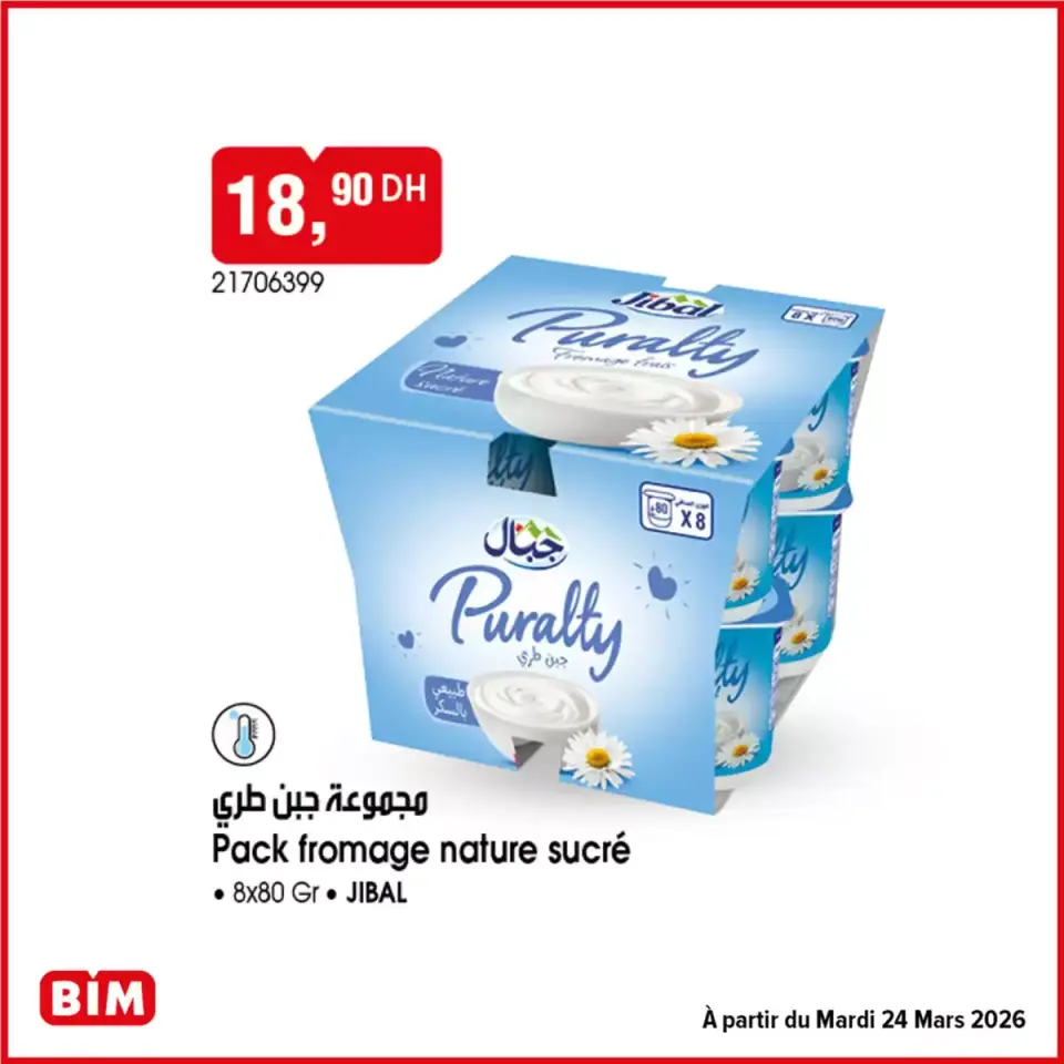 Ofertas de Mercado BIM Marruecos de 22 marzo a 5 abril 2026 Mejores ofertas y descuentos - Mercado BIM - Marruecos - 22 marzo 2026 – 5 abril 2026 - Página 5