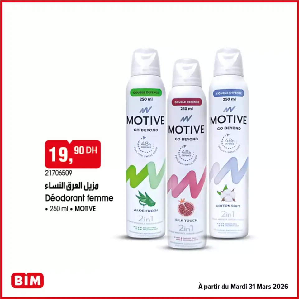 Ofertas de Mercado BIM Marruecos de 27 marzo a 10 abril 2026 Gran selección de ofertas - Mercado BIM - Marruecos - 27 marzo 2026 – 10 abril 2026 - Página 6