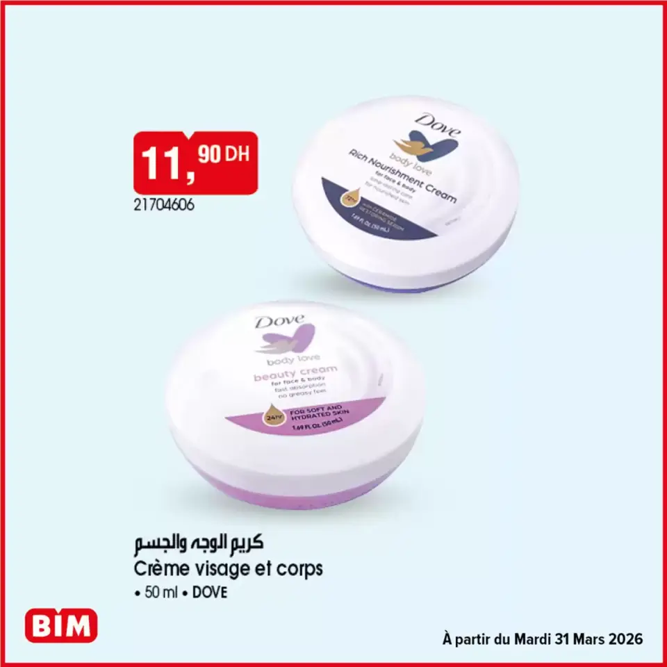 Ofertas de Mercado BIM Marruecos de 27 marzo a 10 abril 2026 Gran selección de ofertas - Mercado BIM - Marruecos - 27 marzo 2026 – 10 abril 2026 - Página 3