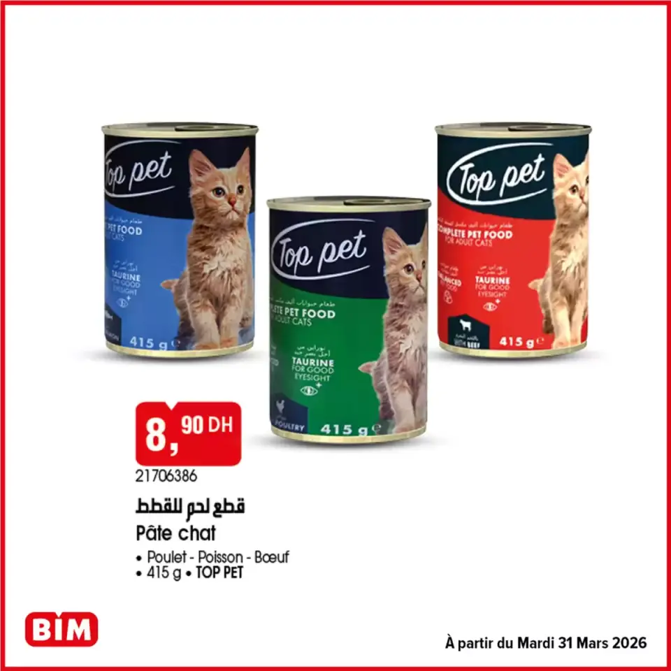 Ofertas de Mercado BIM Marruecos de 27 marzo a 10 abril 2026 Gran selección de ofertas - Mercado BIM - Marruecos - 27 marzo 2026 – 10 abril 2026 - Página 10