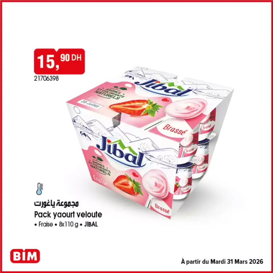 Ofertas de Mercado BIM Marruecos de 29 marzo a 12 abril 2026 Descuentos y promociones - Mercado BIM - Marruecos - 29 marzo 2026 – 12 abril 2026 - Página 10