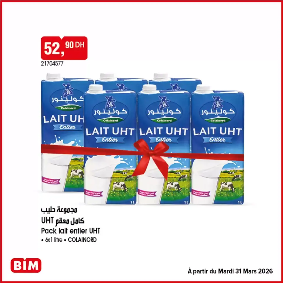 Ofertas de Mercado BIM Marruecos de 29 marzo a 12 abril 2026 Descuentos y promociones - Mercado BIM - Marruecos - 29 marzo 2026 – 12 abril 2026 - Página 5