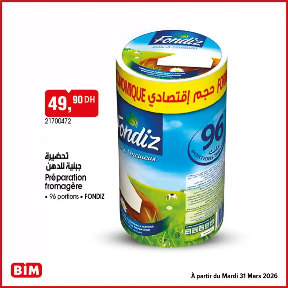 Ofertas de Mercado BIM Marruecos de 29 marzo a 12 abril 2026 Descuentos y promociones - Mercado BIM - Marruecos - 29 marzo 2026 – 12 abril 2026 - Página 3