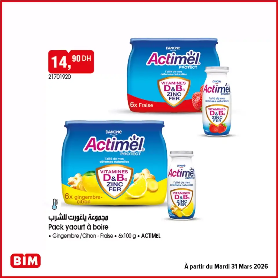 Ofertas de Mercado BIM Marruecos de 29 marzo a 12 abril 2026 Descuentos y promociones - Mercado BIM - Marruecos - 29 marzo 2026 – 12 abril 2026 - Página 9