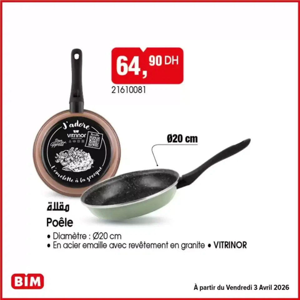 Ofertas de Mercado BIM Marruecos de 31 marzo a 14 abril 2026 Ahorra ahora con nuestras ofertas - Mercado BIM - Marruecos - 31 marzo 2026 – 14 abril 2026 - Página 7
