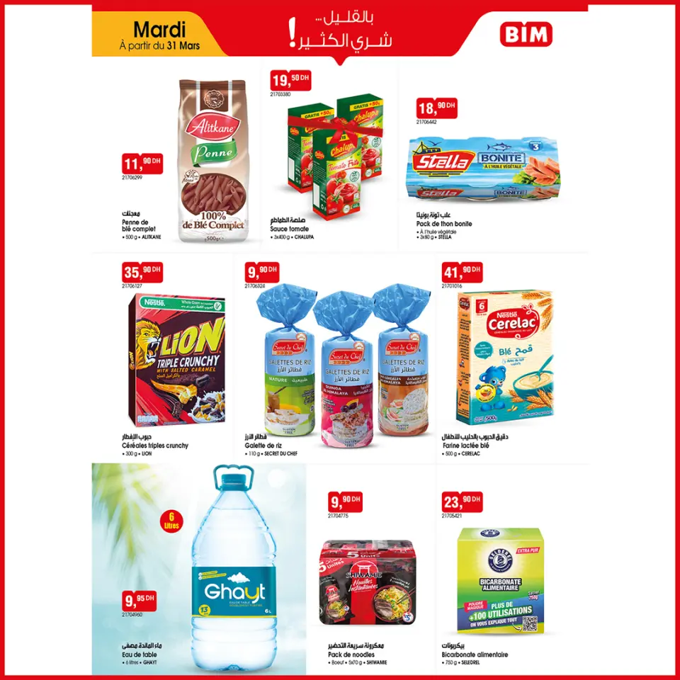 Ofertas de Mercado BIM Marruecos de 31 marzo a 6 abril 2026 Mejores ofertas - Mercado BIM - Marruecos - 31 marzo 2026 – 6 abril 2026 - Página 2