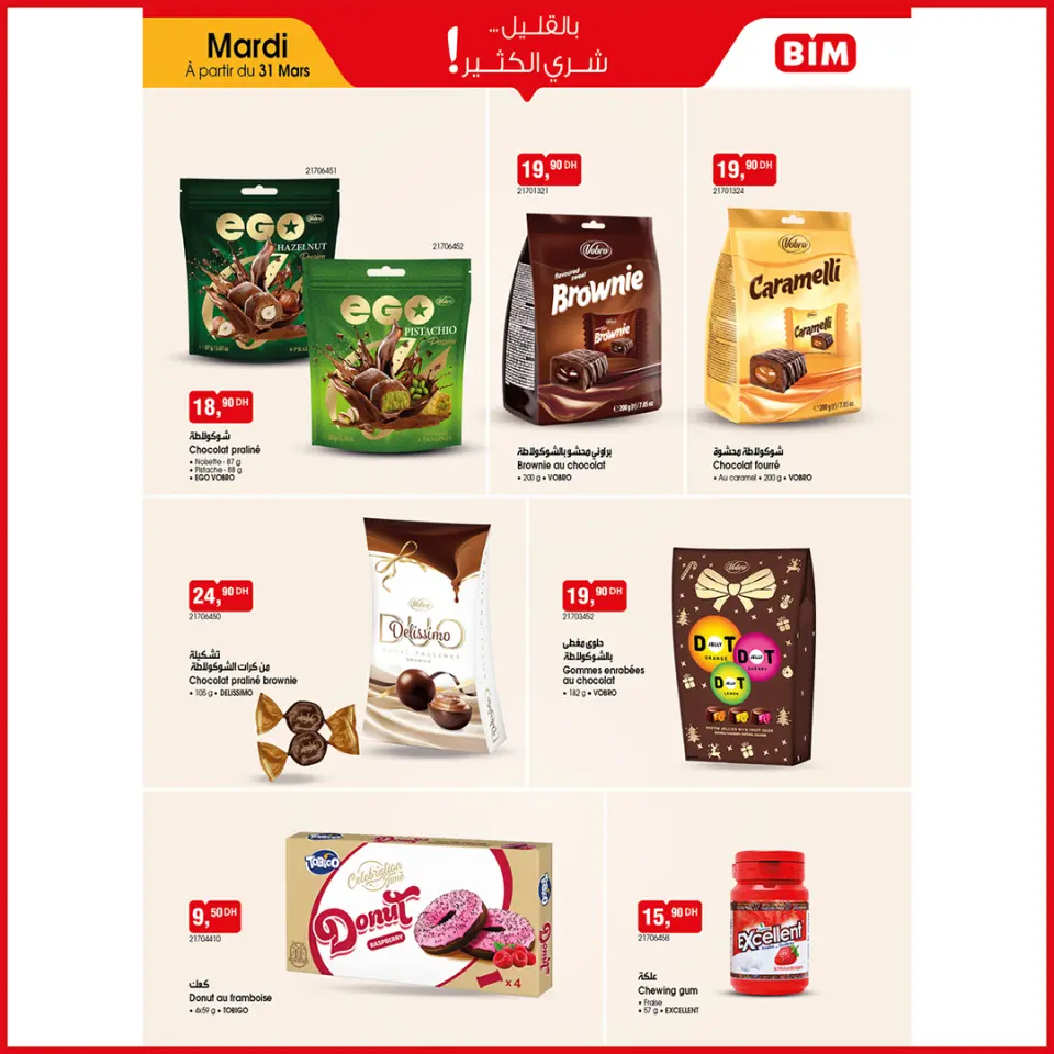 Ofertas de Mercado BIM Marruecos de 31 marzo a 6 abril 2026 Mejores ofertas - Mercado BIM - Marruecos - 31 marzo 2026 – 6 abril 2026 - Página 3