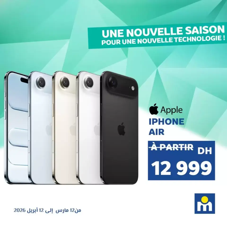 Ofertas de Marjane Marruecos de 12 marzo a 12 abril 2026 Ofertas de telefonía móvil - Marjane - Marruecos - 12 marzo 2026 – 12 abril 2026 - Página 3