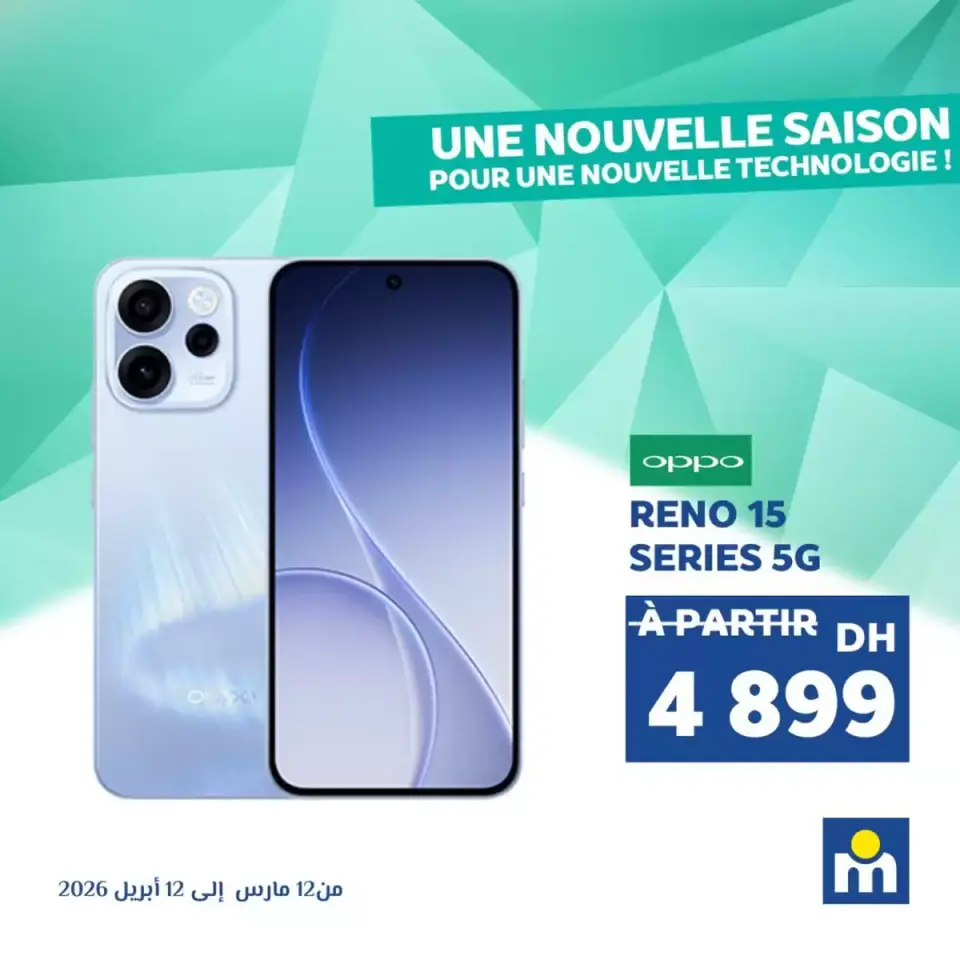 Ofertas de Marjane Marruecos de 12 marzo a 12 abril 2026 Ofertas de telefonía móvil - Marjane - Marruecos - 12 marzo 2026 – 12 abril 2026 - Página 5