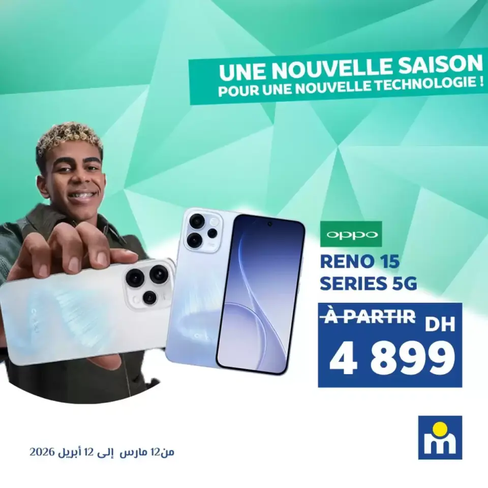 Ofertas de Marjane Marruecos de 12 marzo a 12 abril 2026 Ofertas de telefonía móvil - Marjane - Marruecos - 12 marzo 2026 – 12 abril 2026 - Página 7