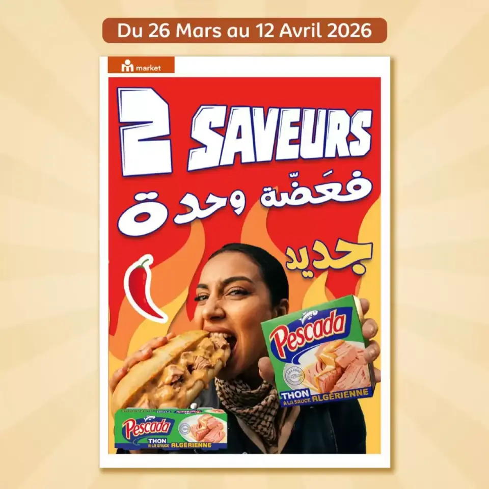 Ofertas de Marjane Marruecos de 26 marzo a 12 abril 2026 La calidad depende de ti - Marjane - Marruecos - 26 marzo 2026 – 12 abril 2026 - Página 8