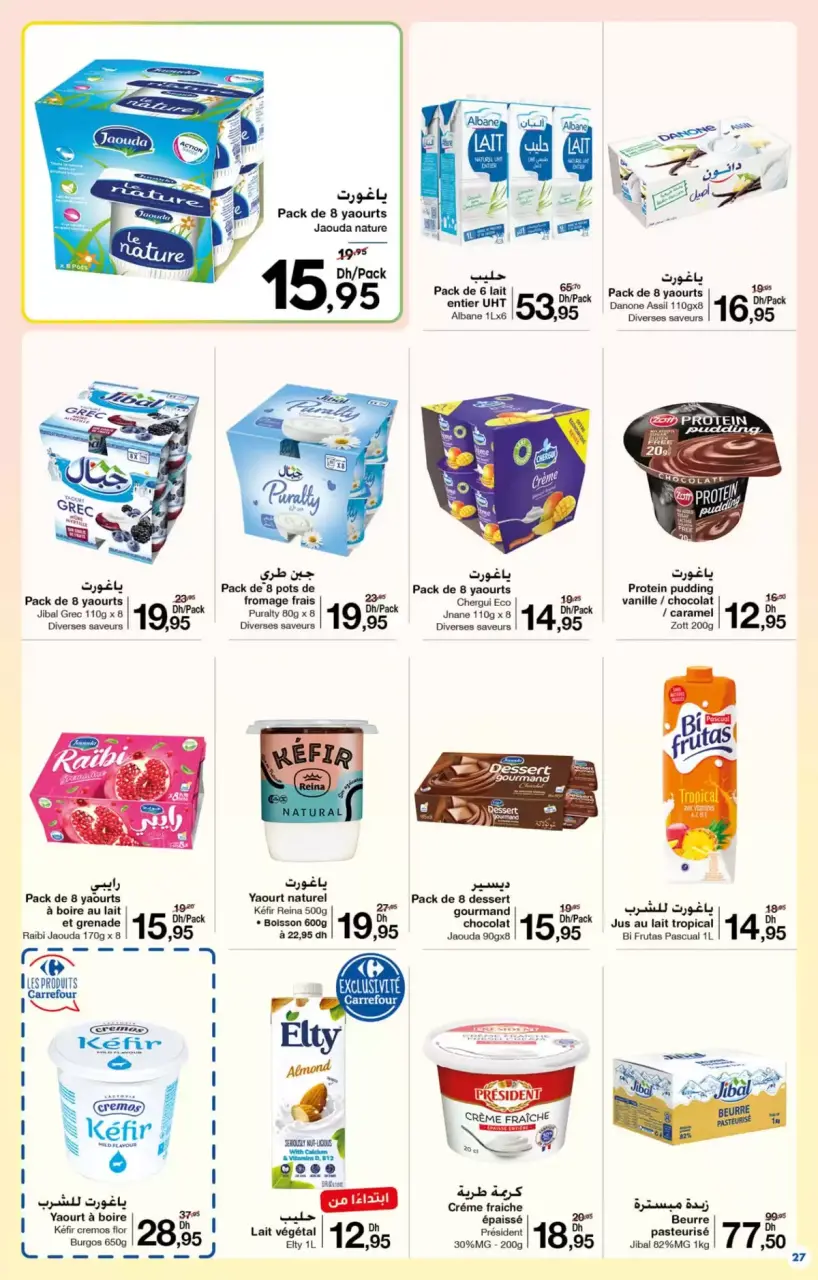 Ofertas de Carrefour Marruecos de 26 marzo a 15 abril 2026 Más opciones para tu belleza - Carrefour - Marruecos - 26 marzo 2026 – 15 abril 2026 - Página 27