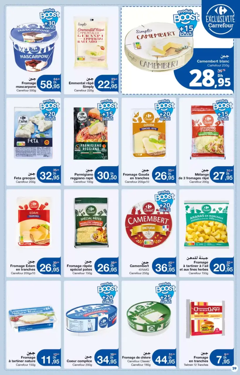 Ofertas de Carrefour Marruecos de 26 marzo a 15 abril 2026 Más opciones para tu belleza - Carrefour - Marruecos - 26 marzo 2026 – 15 abril 2026 - Página 28