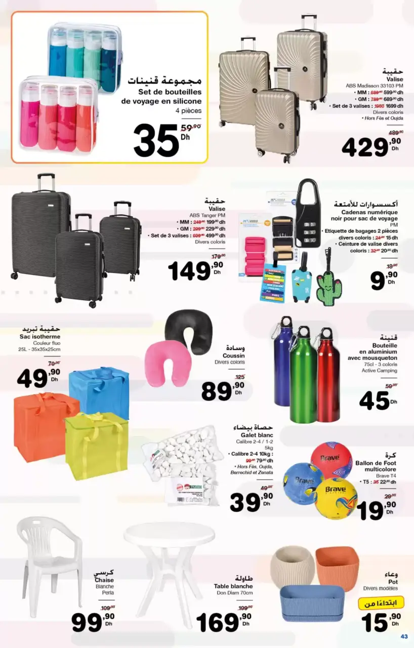 Ofertas de Carrefour Marruecos de 26 marzo a 15 abril 2026 Más opciones para tu belleza - Carrefour - Marruecos - 26 marzo 2026 – 15 abril 2026 - Página 44