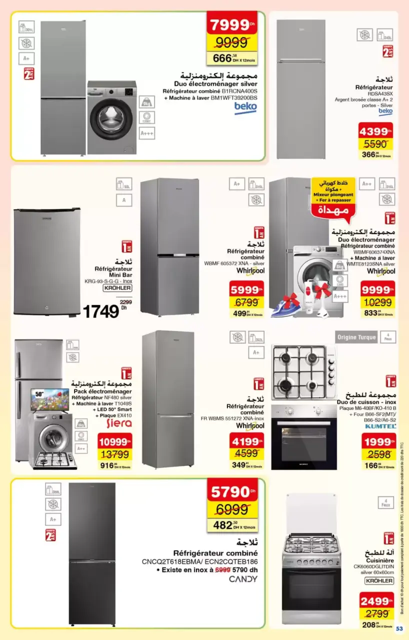 Ofertas de Carrefour Marruecos de 26 marzo a 15 abril 2026 Más opciones para tu belleza - Carrefour - Marruecos - 26 marzo 2026 – 15 abril 2026 - Página 53