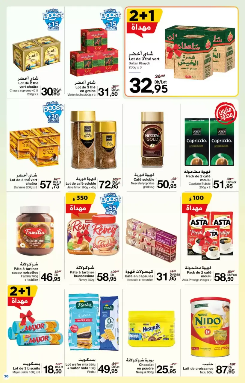 Ofertas de Carrefour Marruecos de 26 marzo a 15 abril 2026 Más opciones para tu belleza - Carrefour - Marruecos - 26 marzo 2026 – 15 abril 2026 - Página 20