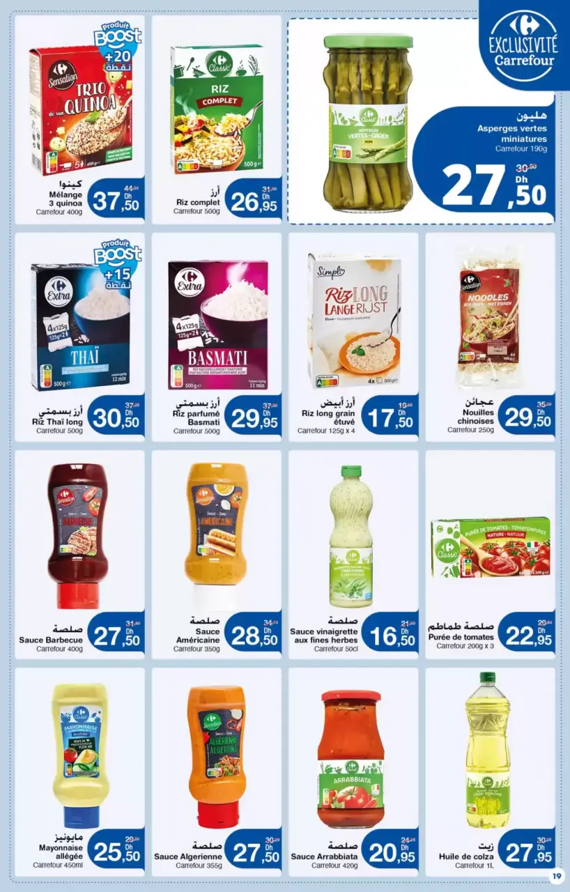 Ofertas de Carrefour Marruecos de 26 marzo a 15 abril 2026 Más opciones para tu belleza - Carrefour - Marruecos - 26 marzo 2026 – 15 abril 2026 - Página 19