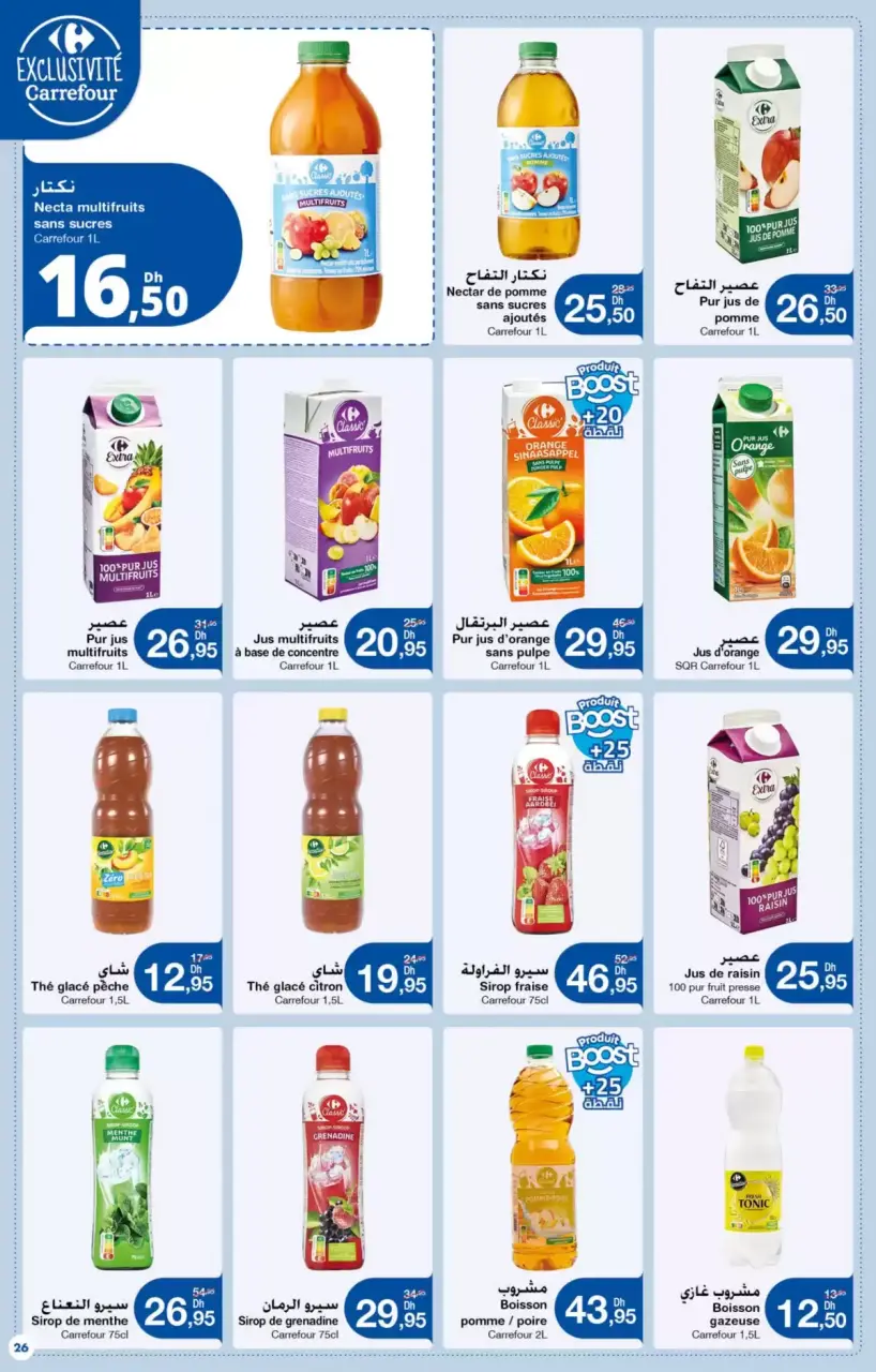 Ofertas de Carrefour Marruecos de 26 marzo a 15 abril 2026 Más opciones para tu belleza - Carrefour - Marruecos - 26 marzo 2026 – 15 abril 2026 - Página 26