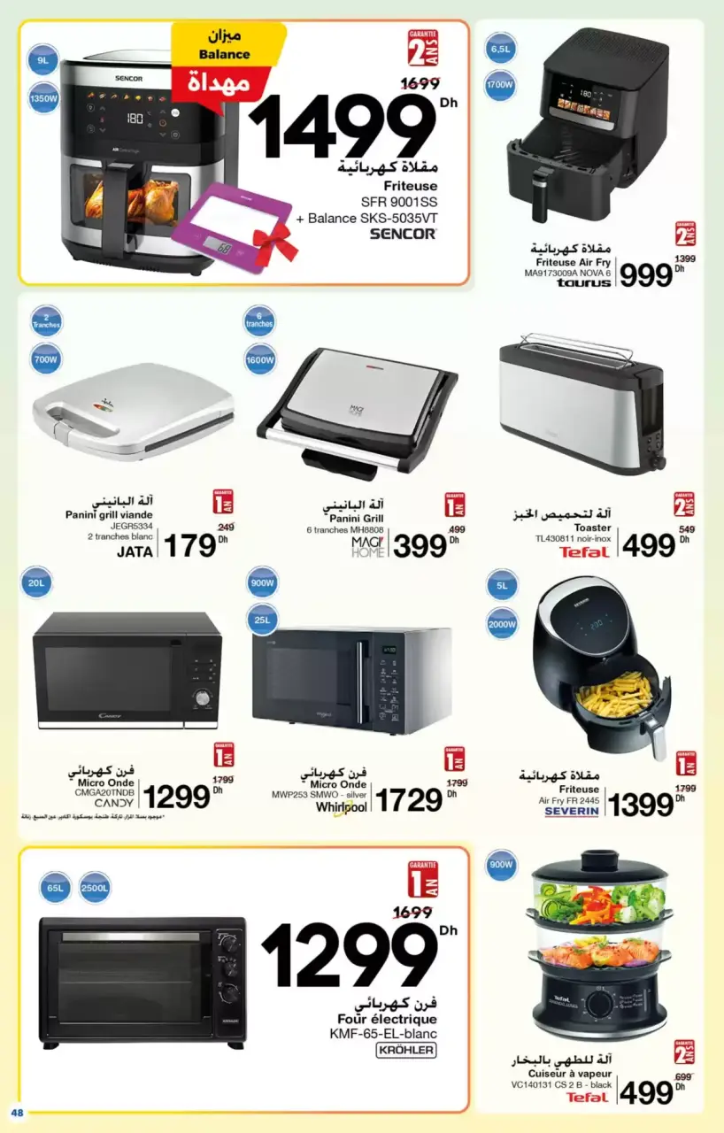 Ofertas de Carrefour Marruecos de 26 marzo a 15 abril 2026 Más opciones para tu belleza - Carrefour - Marruecos - 26 marzo 2026 – 15 abril 2026 - Página 48