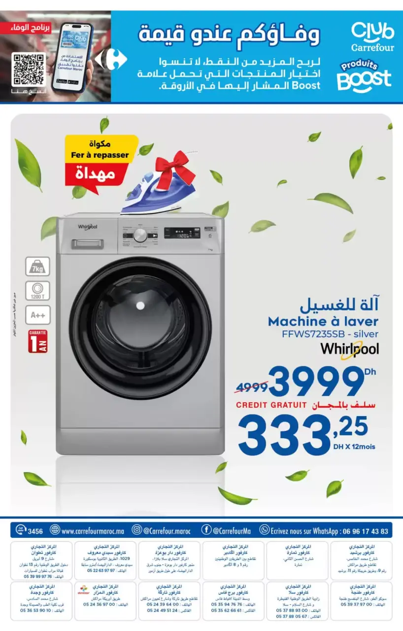 Ofertas de Carrefour Marruecos de 26 marzo a 15 abril 2026 Más opciones para tu belleza - Carrefour - Marruecos - 26 marzo 2026 – 15 abril 2026 - Página 56