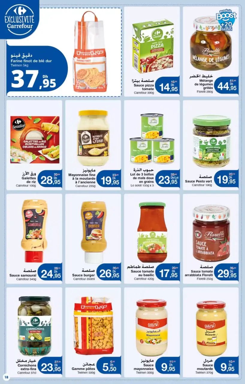 Ofertas de Carrefour Marruecos de 26 marzo a 15 abril 2026 Más opciones para tu belleza - Carrefour - Marruecos - 26 marzo 2026 – 15 abril 2026 - Página 17