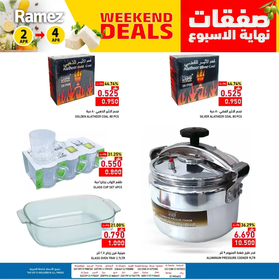 Ofertas de Mercados Ramez Oman de 2 a 4 abril 2026 Ofertas de fin de semana - Página 6