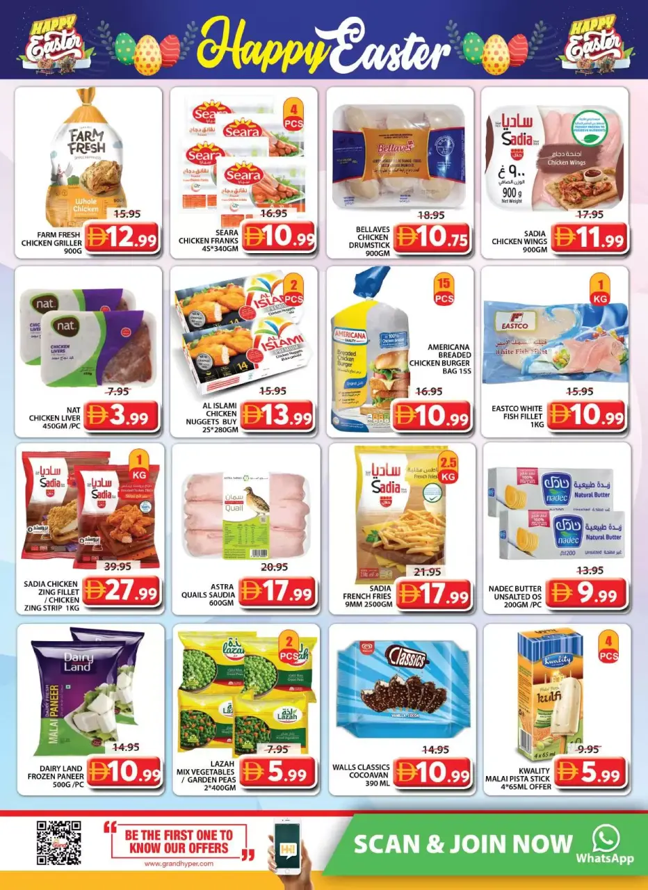 Ofertas de Grand hipermercado Sharjah de 2 a 5 abril 2026 Ofertas de Semana Santa - Página 8