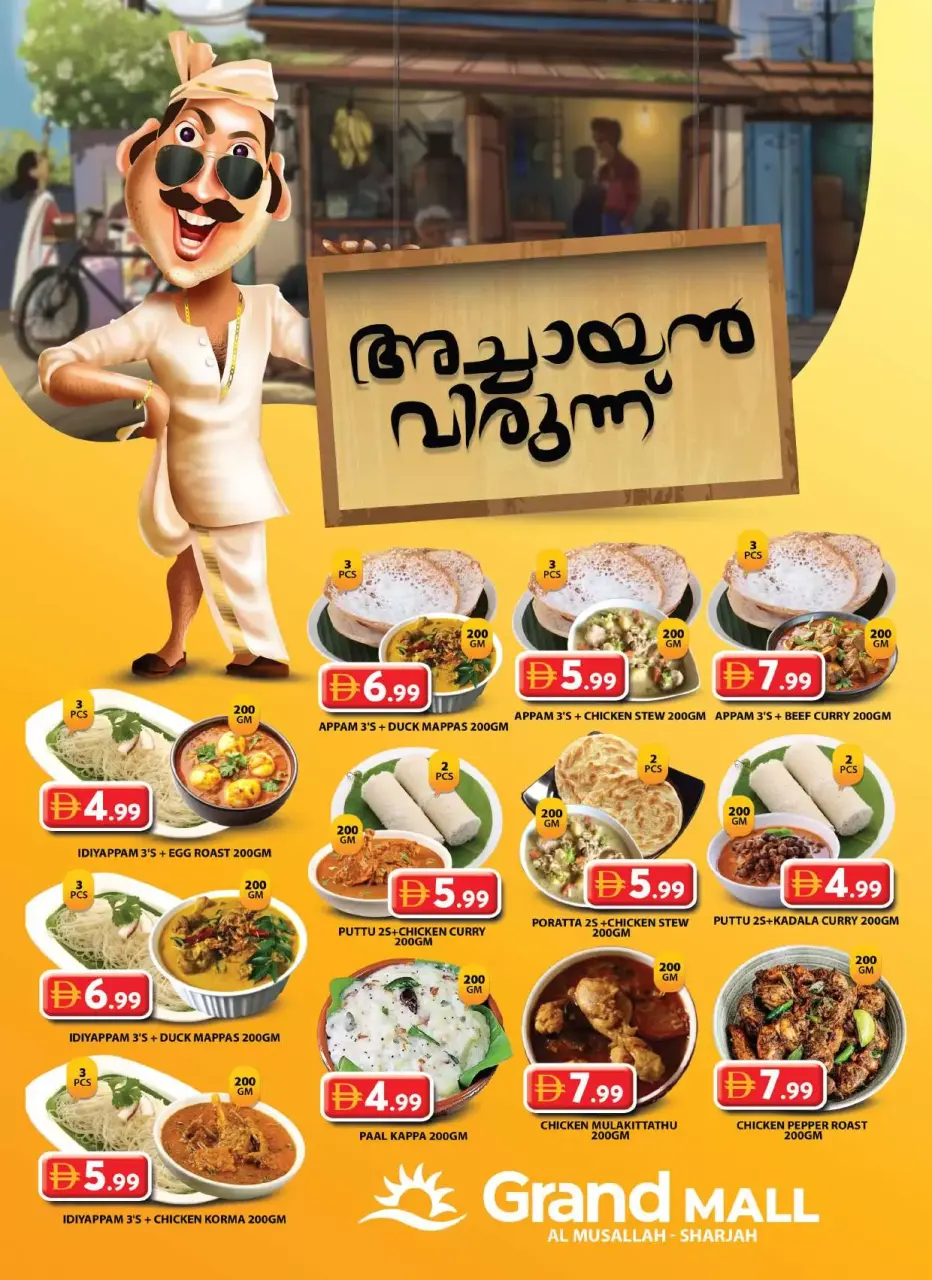 Ofertas de Grand hipermercado Sharjah de 2 a 5 abril 2026 Ofertas de Semana Santa - Página 3