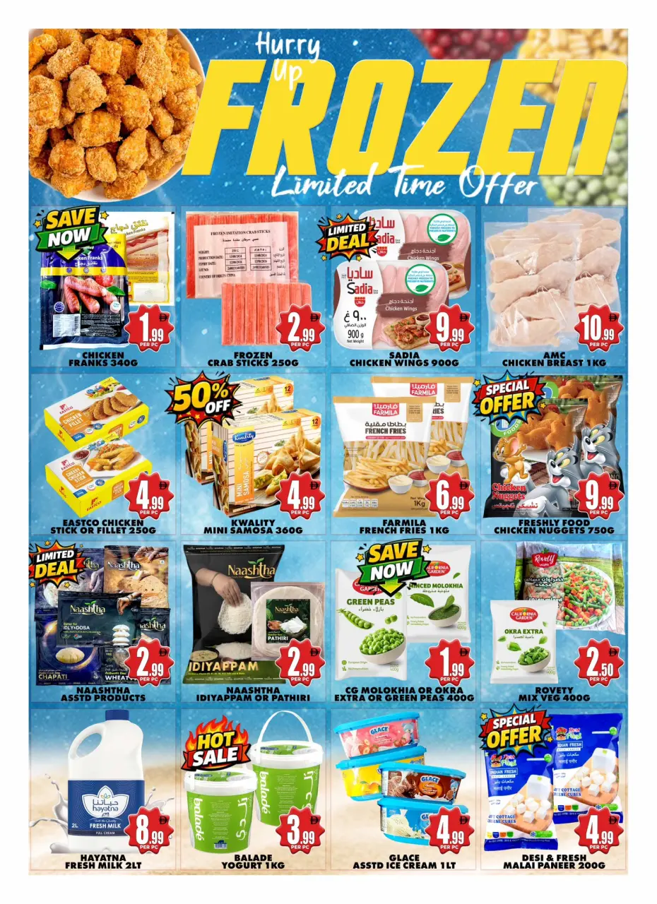 Ofertas de Centro Discount Center BurJuman de 3 a 6 abril 2026 Operaciones inmejorables - Página 4
