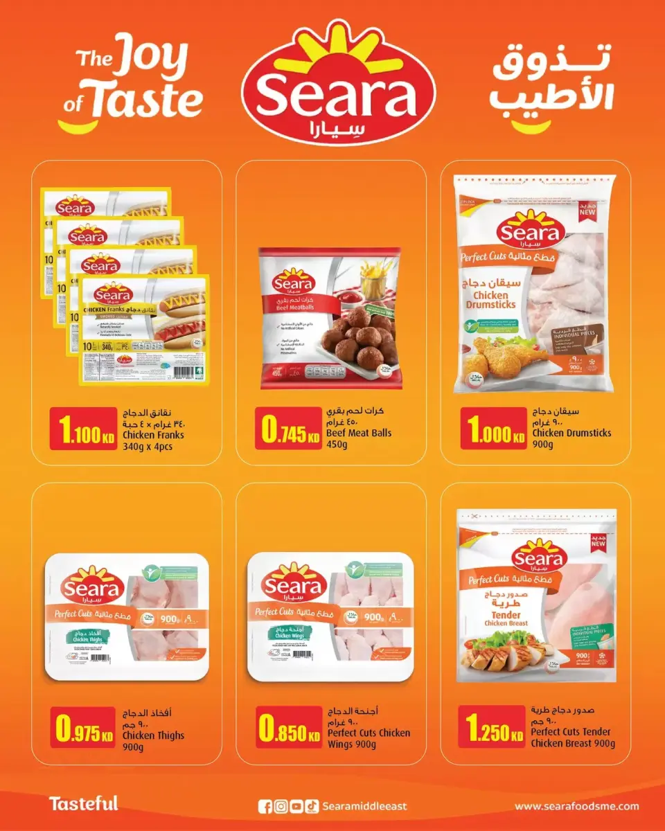 Ofertas de Monoprix Centro comercial Assima de 2 a 8 abril 2026 ofertas semanales - Página 13