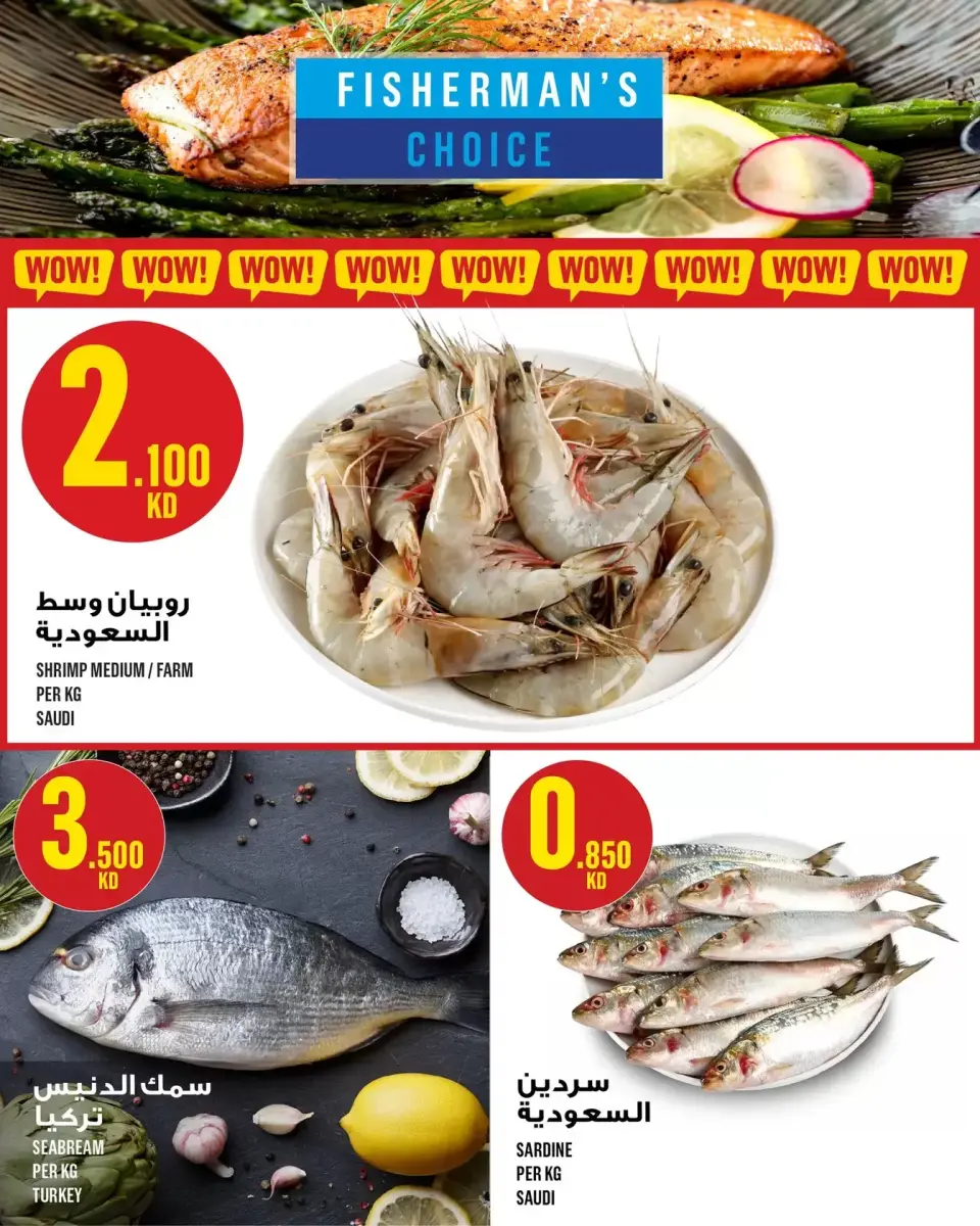Ofertas de Monoprix Centro comercial Assima de 2 a 8 abril 2026 ofertas semanales - Página 4