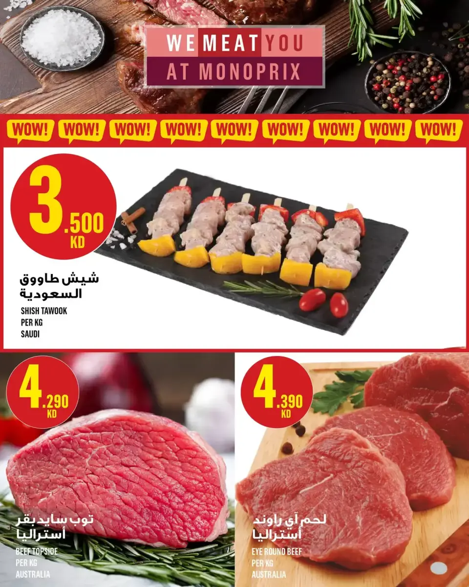 Ofertas de Monoprix Centro comercial Assima de 2 a 8 abril 2026 ofertas semanales - Página 3