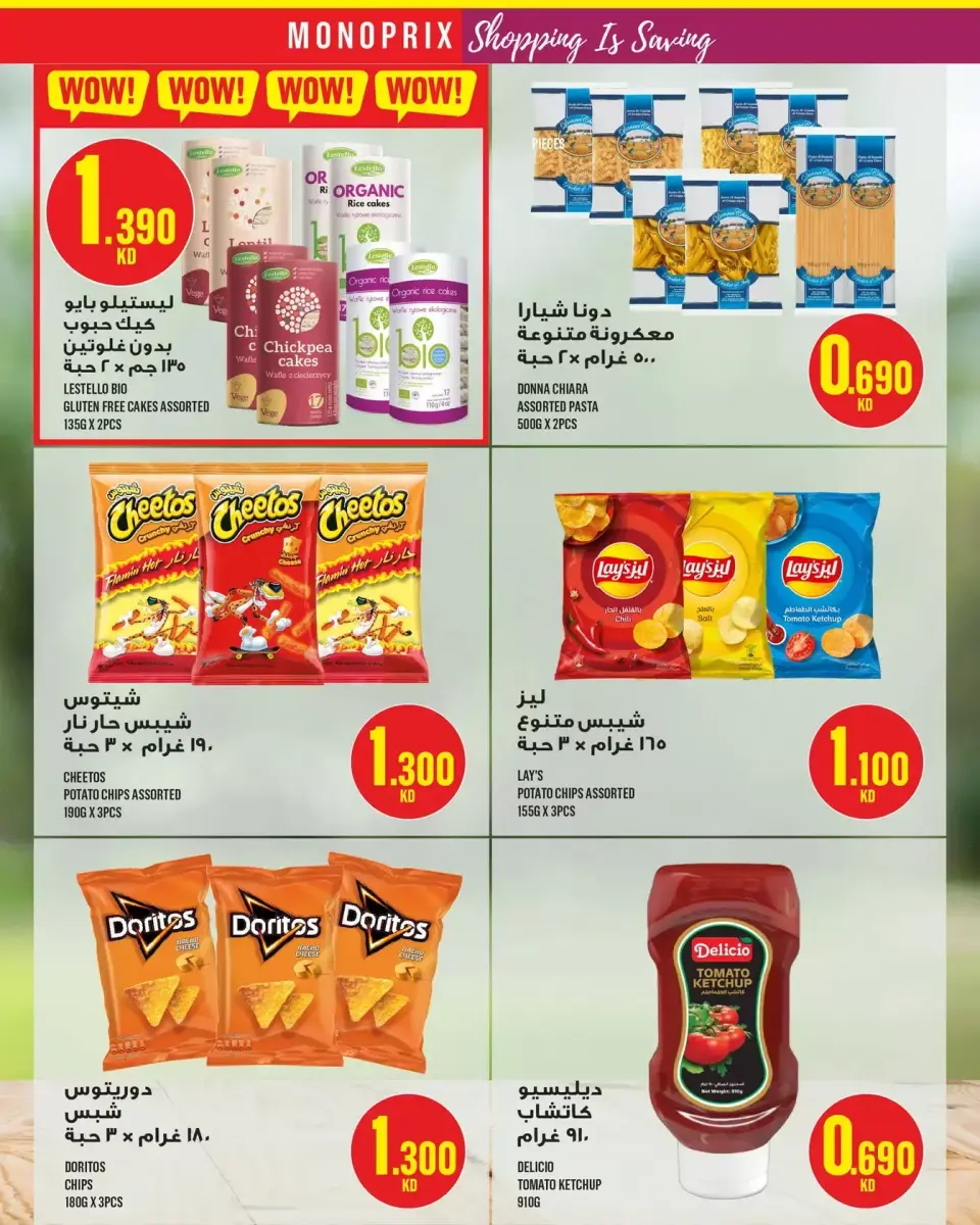 Ofertas de Monoprix Centro comercial Assima de 2 a 8 abril 2026 ofertas semanales - Página 19