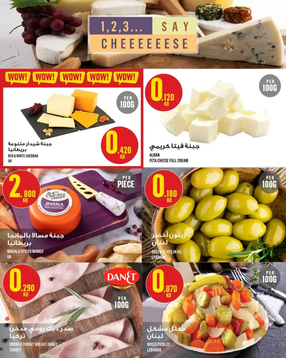 Ofertas de Monoprix Centro comercial Assima de 2 a 8 abril 2026 ofertas semanales - Página 5